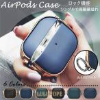 AirPods4 Pro 第2世代 ケース AirPods Pro2 第3/4世代 ケース エアーポッズ4 プロ2 イヤホン ケース ロック
