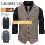  лучший мужской костюм костюм лучший формальный жилет бизнес casual жилет жилет лучший тонкий джентльмен мужской церемония окончания 