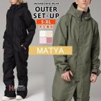  одежда для сноуборда верх и низ в комплекте лыжи одежда мужской женский 2023 сноуборд одежда зимняя одежда брюки 