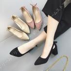 パンプス 痛くない 歩きやすい 走れる 楽 幅広 チャンキーヒール ポインテッドトゥ パンプス 6cmヒール レディース 美しい おしゃれ 太ヒール 大きいサイズ