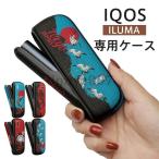 アイコス ケース イルマ IQOS アイコスイルマ ドアカバー付き ヒートスティック カバー ILUMA 耐衝撃 加熱式タバコ 専用ケース