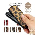 IQOS アイコス ケース ドアカバー 人気 おしゃれ ヒョウ柄 iqosケース アイコスケース 耐衝撃 電子タバコケース 傷つき防止 ギフト
