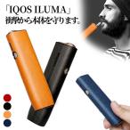 iqos iluma oneケース iqos ILUMA ONEケース PUレザー プリントケース iqos ILUMA one アイコス イルマ ワンケース イルマワンカバー