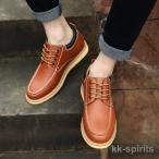 シークレットシューズ