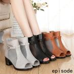 サマーブーツ レディースサンダル ブーツサンダル ミドルヒール 秋 春夏ブーツ ファッションサンダル 黒 メッシュ オープントゥ サンダル ブーサン 美脚 5cm