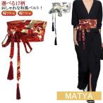 幅広 ワンピース レディース リボン サッシュベルト 和柄 太ベルト 鶴柄 ハイウエスト 着物 サッシュ ワンピース コルセット 和風ベルト 桜柄 帯