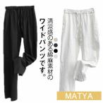  casual брюки широкий брюки лето длинные брюки linen брюки linen. хлопок лен брюки мужской талия резина лен брюки брюки из твила ...linen брюки 
