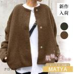 チェスターコート モッズコート  レディース ショート丈 中綿入り 薄手 着痩せ アウター 暖か ブルゾン 冬 防寒 20代 30代 40代