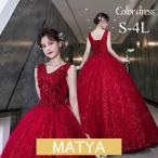 カラードレス ロングドレス ウェディングドレス パーティードレス 大きいサイズ ピアノ 発表会 成人式 演奏会用ドレス 大人  編み上げ