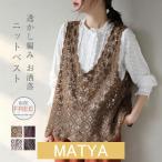 ベスト レディース 春夏 ニットベスト 透かし編み 大きいサイズ プルオーバー かぎ編み 重ね着 レースベスト カジュアル  おしゃれ 森ガール