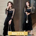 ショッピングパーティードレス レディースファッション パーティードレス 結婚式 ドレス お呼ばれ ドレス 黒 韓国 袖あり 長袖 ティアードワンピース きれいめ 大きいサイズ