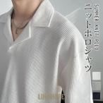 ワッフル生地 ポロシャツ ゴルフウェア 速乾 涼しい メンズ トップス カジュアル ニット風 ゆったり 半袖 無地 薄手 ポロ 夏 父の日