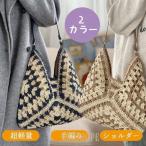 バッグ 編みバッグ ショルダー 斜めがけ 夏 ファスナー 大人可愛い 夏 カバン ストローバッグ ポケット 軽い 大容量 おしゃれ ナチュラル 旅行 リゾート ビーチ