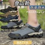  походная обувь альпинизм обувь легкий водонепроницаемый . скользить выдерживающий износ низкая упругость мужской скольжение .. - ikatto высокий King уличная обувь спортивные туфли 