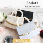 パーティーバッグ ハンドバッグ 大きめ 結婚式 バッグ フォーマルバッグ ミセス キャバ バッグ レディース 同窓会 和装 着物 大粒パール お呼ばれ