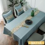テーブルクロス 長方形 北欧 田舎風 テーブルカバー 無地 大判 マルチクロス 食卓カバー おしゃれ パーティー装飾 キッチン用品 撥水 汚れ防止 耐熱 厚手