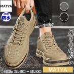  альпинизм обувь треккинг альпинизм casual уличный кемпинг высокий King уличная обувь "дышит" мужской уличный спортивные туфли обувь 