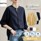 ブラウス 半袖 レディース シフォン 開襟シャツ 7分袖 無地 tシャツ トップス ゆったり オフィス 通勤 涼しい 薄手 おしゃれ カジュアル