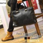 ビジネスバッグ メンズ A4 3way ブランド  革 レザー おしゃれ