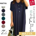  материнство кормление одежда футболка длинный One-piece пижама неглиже туника long T tops тонкий колени длина короткий рукав передний открытие ... стрейч весна лето летний женский 
