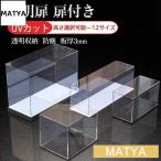  фигурка кейс кейс для коллекции прозрачный дверь дверь имеется коробка для куклы akli кейс высота выбор возможность UV cut 12 размер доска толщина 3mm прозрачный место хранения игрушка модель пыленепроницаемый 