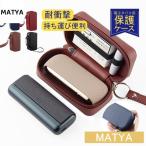 アイコス イルマ ケース カバー IQOS ILUMA 収納ケース 保護ケース 電子タバコ用 ストラップ付き 持ち運び便利 プレゼント シンプル