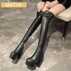 ショッピングニーハイ ニーハイブーツ ローヒール 歩きやすい 履き口 ゆったり ふくらはぎ 靴 レディース レディス 美脚 ストレッチ ロング ブーツ ロングブーツ 筒 周り 疲れない