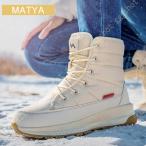 スノーブーツ レディース ブーツ 防水 防寒ブーツ 防滑 ハイカットブーツ トレッキング ショートブーツ スノーシューズ 雪山 アウトドア 靴 防寒シューズ 冬用