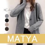 ニットカーディガン  レディース ショート丈 長袖 無地 ビッグシルエット韓国ファッション 秋冬 冬