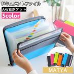  document файл документы кейс аккордеон тип 13 карман A4 размер документы inserting классификация хранение перевозка файл кейс место хранения регулировка удобный командировка 