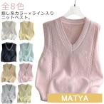  школьный жилет все 8 цвет линия ввод вязаный лучший осень женский школьный свитер v шея вязаный лучший весна Layered tops свитер форма 