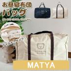 o futon сумка Kids уход за детьми . мама сумка место хранения сумка путешествие застежка-молния модель ребенок . futon сумка лето. . днем . вставка есть . днем . futon 52cm*33cm*20cm