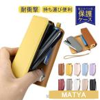 アイコス イルマ ケース カバー IQOS ILUMA 収納ケース レザーケース 保護ケース 電子タバコ用 持ち運び便利 カラビナ付き シンプル