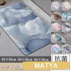 珪藻土バスマット   速乾 珪藻土 柔らか 洗える 割れない ソフト やわらかい バスマット 大理石ノンアスベスト足拭きマット 浴室 お風呂 洗面所 キッチン