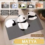 珪藻土バスマット ソフト 割れない 柔らか バスマット ノンアスベスト  足拭きマット お風呂マット 吸水 速乾 洗える  抗菌 消臭 おしゃれ かわいい バス用品