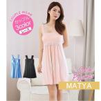 キャミソール カップ�