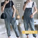 デニム サロペット パンツ レディース リラックス ジーンズ レディース サロペットパンツ コンビネゾン ジャンパースカート 大きいサイズ 大人 マタニティ