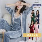 ベロア パジャマ レディース 3点セット ルームウェア セットアップ ネグリジェ 上下セット ナイトウェア ロングパンツ ガウン 寝巻き キャミソール