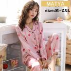 パジャマ レディース 花柄 長袖 シルク 長ズボン 春秋 セットアップ 前開き ルームウェア 上下セット プリント ロングパンツ 大きいサイズ ナイトガウン 部屋着