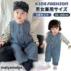 ベビー セットアップ 男の子 女の子 長袖 シャツ カバーオール デニム ロンパース 春秋冬 赤ちゃん サロペット  キッズ オールインワン 新生児 子供服 Ｔシャツ