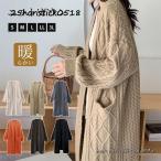 ケーブルニット ニットガウン ニットカーディガン ロング レディース 長袖 厚手 カーディガン ロングカーディガン ポケット付き コーディガン 羽織り ざっくり編