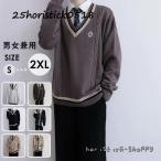  все 4 цвет входить . тип церемония окончания форма для мужчин и женщин мужчина девочка стандартный. кардиган вязаный свитер длинный рукав большой размер вышивка school кардиган весна вязаный so- трикотаж 