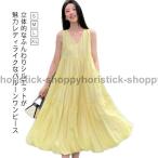 Vネック バルーンワンピース ワンピース ノースリーブ ティアード 袖なし フレア ふんわり かわいい ボリューム ロング丈 Aライン 体型カバー ゆ
