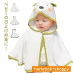  baby манто с капюшоном . контакт охлаждающий навес выгоревший на солнце участок меры стрейч эластичность тонкий ..... уголок уголок имеется детское пончо baby накидка новорожденный мужчина 
