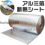  aluminium . изоляция коврик отражение тепла теплоизоляционный материал толщина 4mm изоляция сиденье окно изоляция плёнка .. предотвращение пол теплоизоляционный материал сиденье собственный с клеящей поверхностью .. сиденье теплоизоляционный материал сооружение прибор соответствует автомобильный . звук звукоизоляционный материал стоимость 