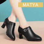 ショッピングブーティー アンクルブーツ ショートブーツ ヒール ショート ブーツ チャンキーヒール 疲れない 歩きやすい 幅広 甲高 足が痛くならない ハイヒール 6cm 6センチ ブーティ