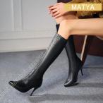 ロング ブーツ レディース 大きい 履き口 ゆったり ロングブーツ大きいサイズ ハイヒール ピンヒール 小さいサイズ 白 ブーツ レザー サイドジップ