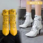 ショッピングピンヒール ショートブーツ レディース コスプレ ベルトバックル 黒 白 ピンヒール 青 赤 黄 ショート丈 ハイヒール レースアップブーツ おしゃれ 歩きやすい 通勤 通学