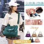  проглядеть строгий запрет "мамина сумка" большая сумка плечо 3way рюкзак ручная сумка нейлон водоотталкивающий легкий большая вместимость довольно большой мама женский ходить на работу путешествие 