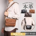 ショルダーバッグ メンズ 本革 斜め